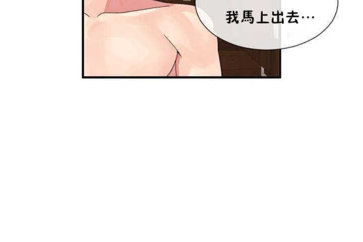 第13话 - 第60.jpg页