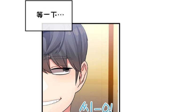 第13话 - 第61.jpg页