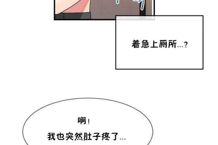 第13话 - 第62.jpg页