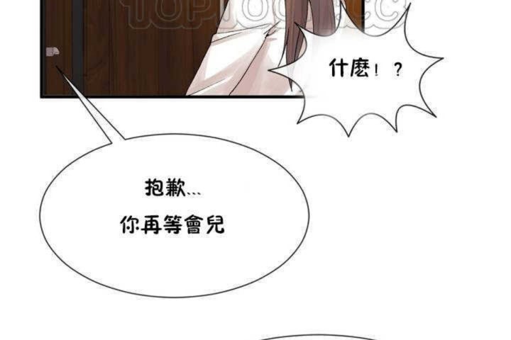 第13话 - 第64.jpg页