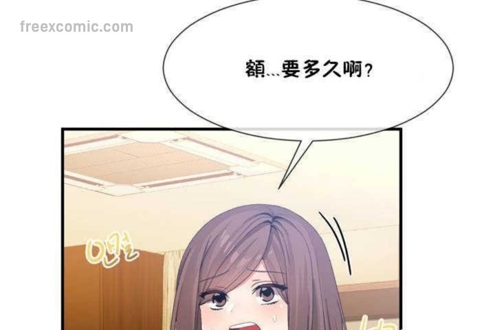第13话 - 第65.jpg页