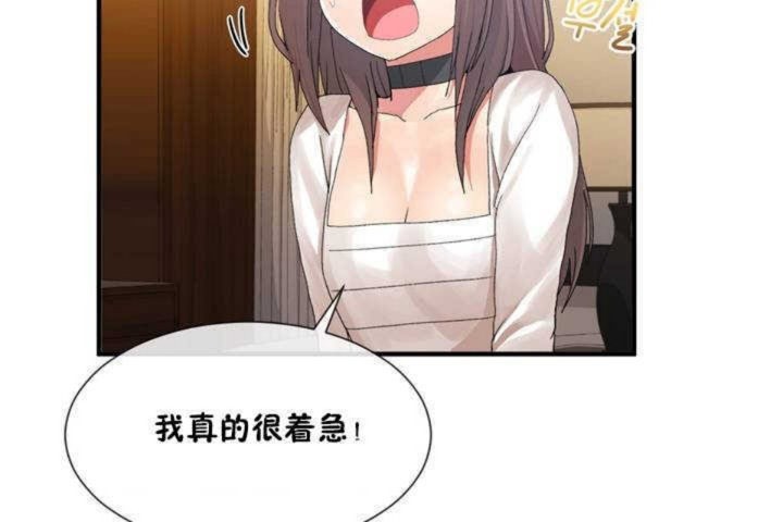 第13话 - 第66.jpg页