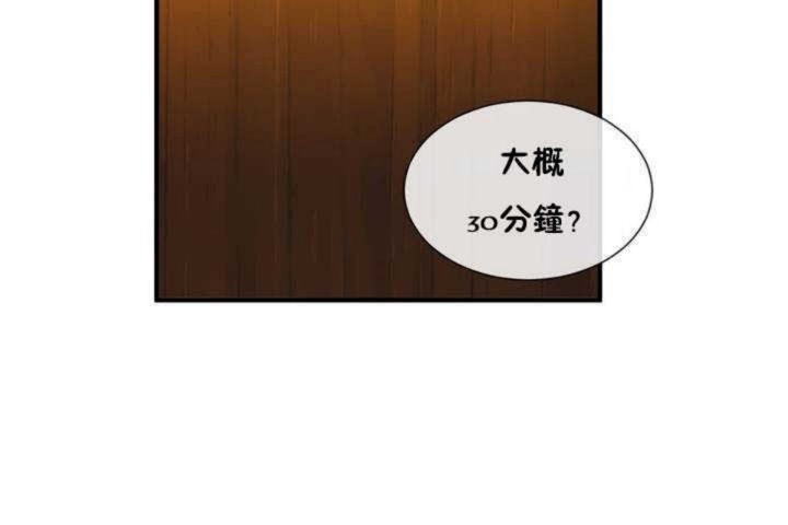 第13话 - 第68.jpg页