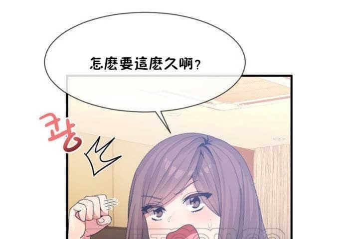 第13话 - 第69.jpg页