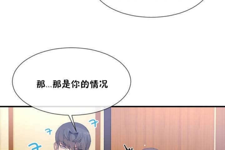 第13话 - 第71.jpg页