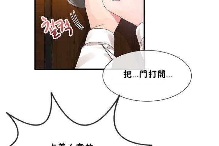 第13话 - 第74.jpg页