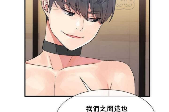 第13话 - 第76.jpg页