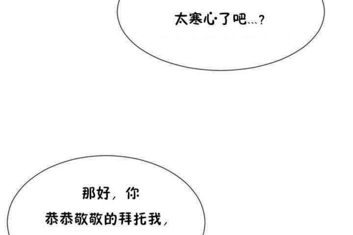 第13话 - 第77.jpg页