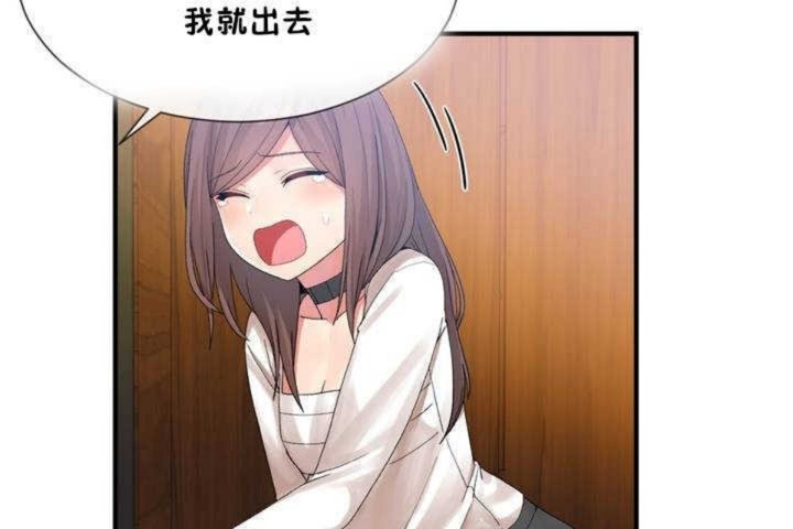 第13话 - 第78.jpg页