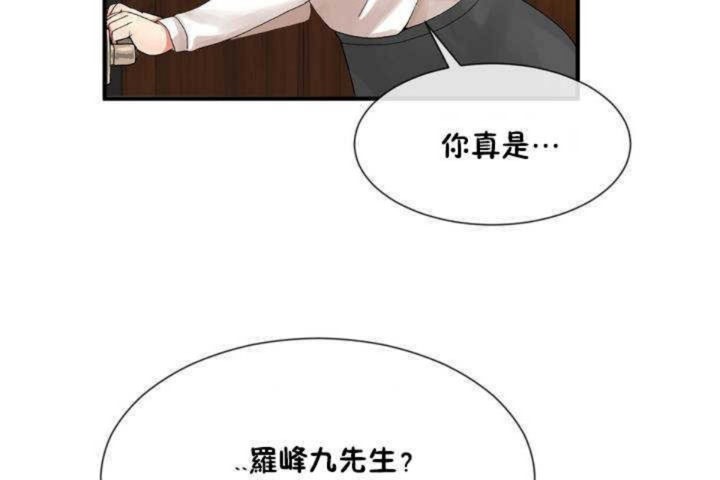 第13话 - 第79.jpg页