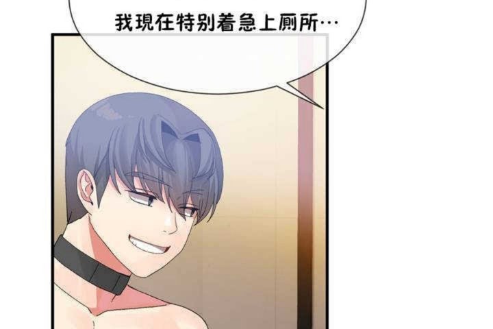 第13话 - 第80.jpg页