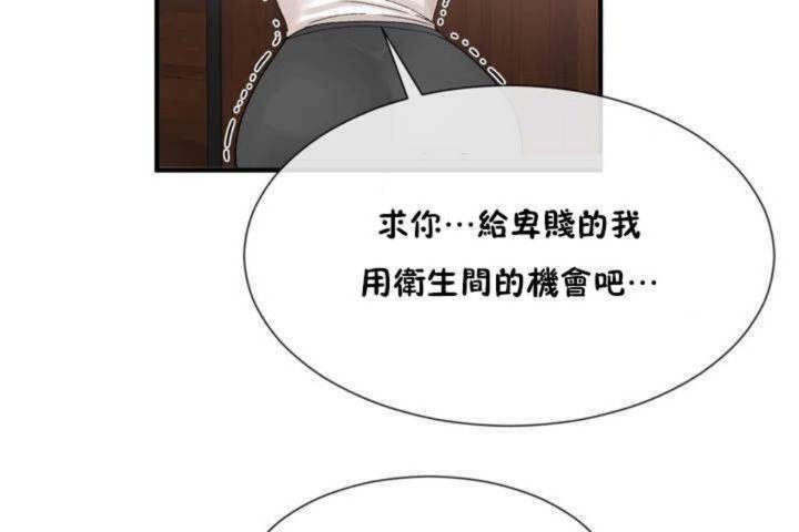第13话 - 第86.jpg页