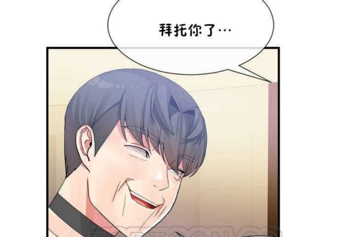 第13话 - 第87.jpg页