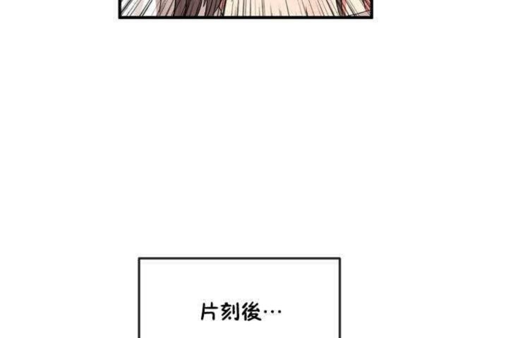 第13话 - 第90.jpg页