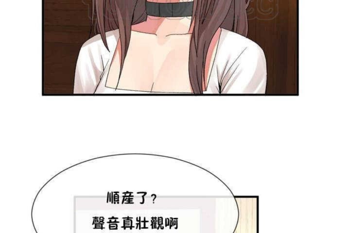 第13话 - 第94.jpg页