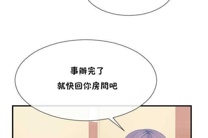 第13话 - 第96.jpg页