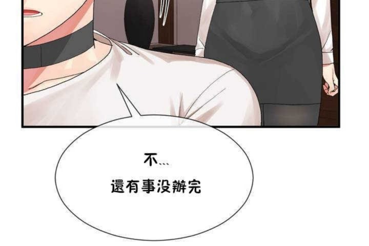 第13话 - 第98.jpg页