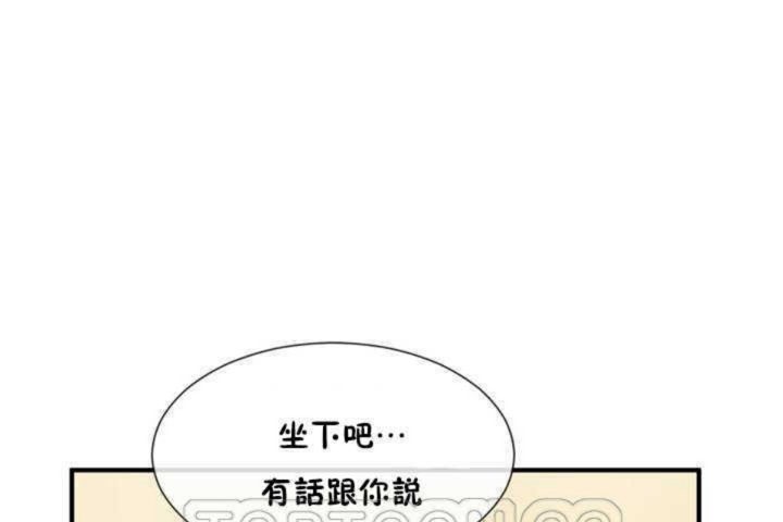 第13话 - 第99.jpg页
