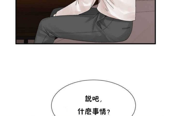 第13话 - 第101.jpg页