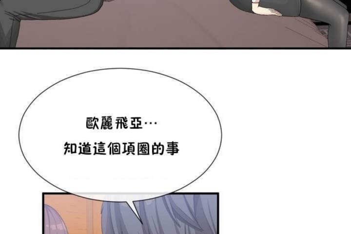 第13话 - 第103.jpg页