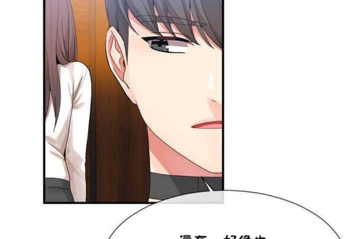 第13话 - 第104.jpg页