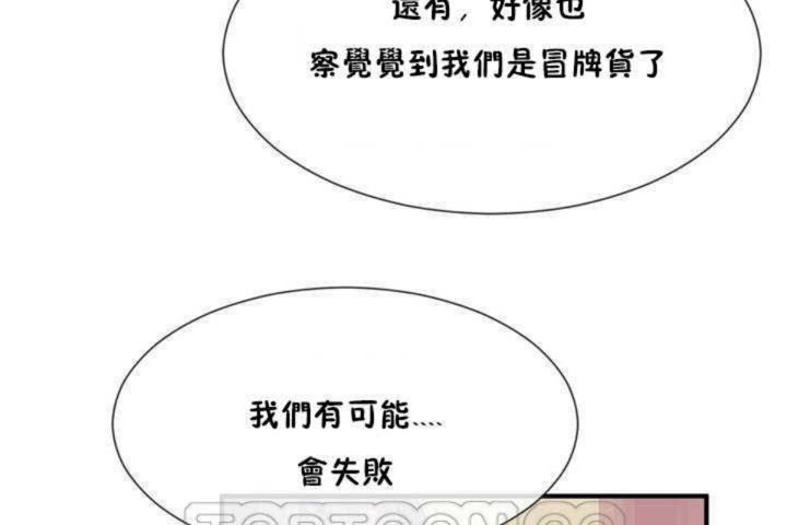 第13话 - 第105.jpg页
