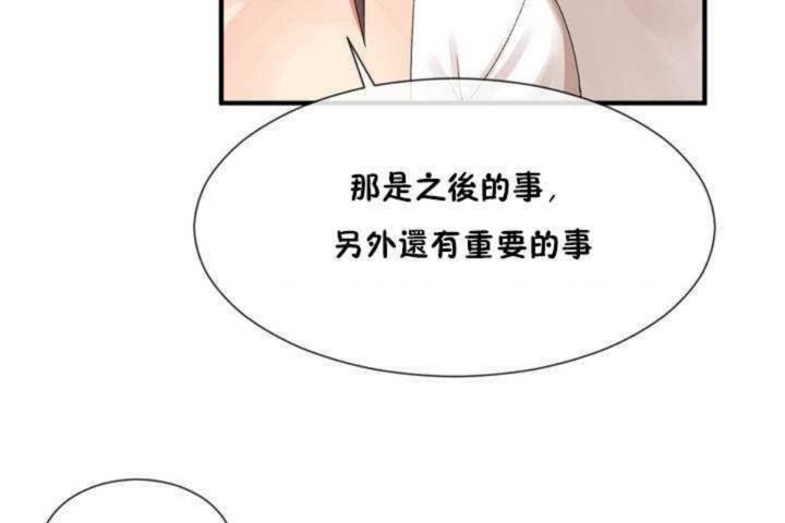 第13话 - 第107.jpg页