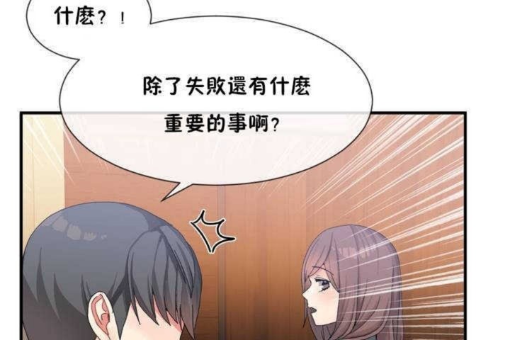 第13话 - 第108.jpg页