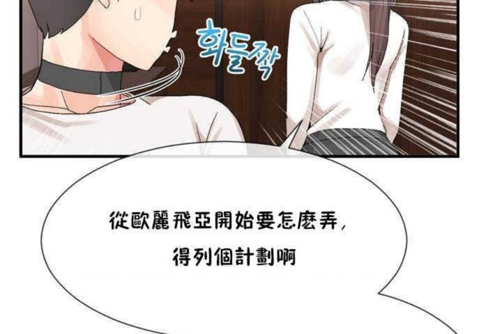 第13话 - 第109.jpg页