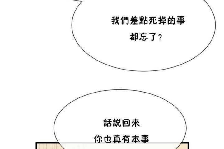 第13话 - 第110.jpg页