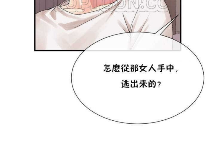 第13话 - 第112.jpg页