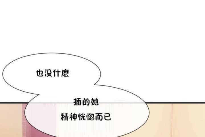 第13话 - 第113.jpg页