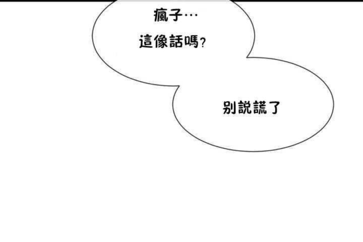 第13话 - 第115.jpg页