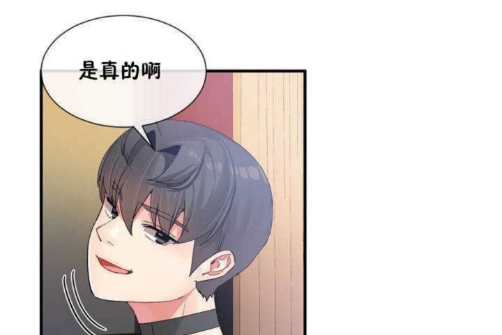 第13话 - 第116.jpg页