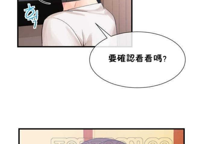 第13话 - 第117.jpg页