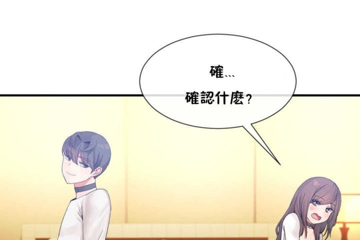 第14话 - 第1.jpg页