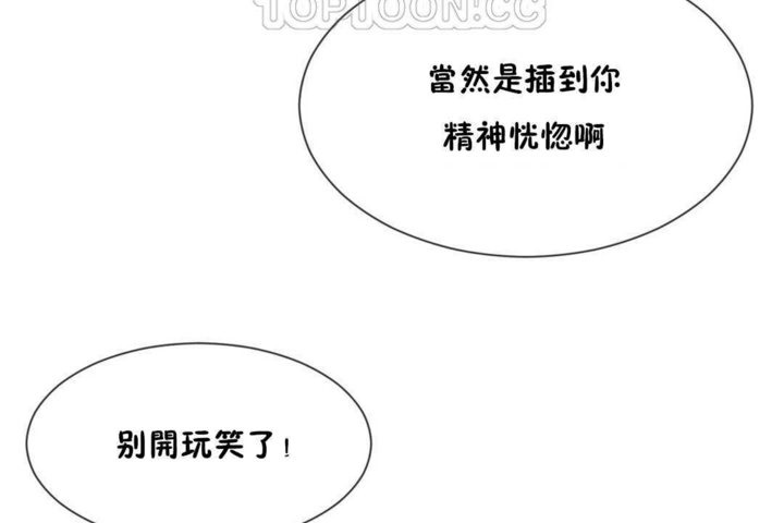 第14话 - 第4.jpg页