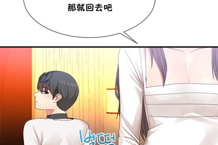 第14话 - 第7.jpg页