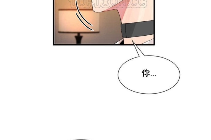 第14话 - 第10.jpg页