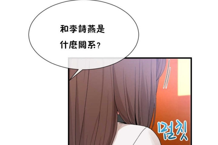 第14话 - 第11.jpg页