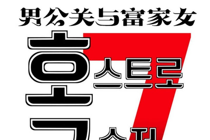 第14话 - 第13.jpg页