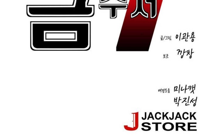 第14话 - 第14.jpg页