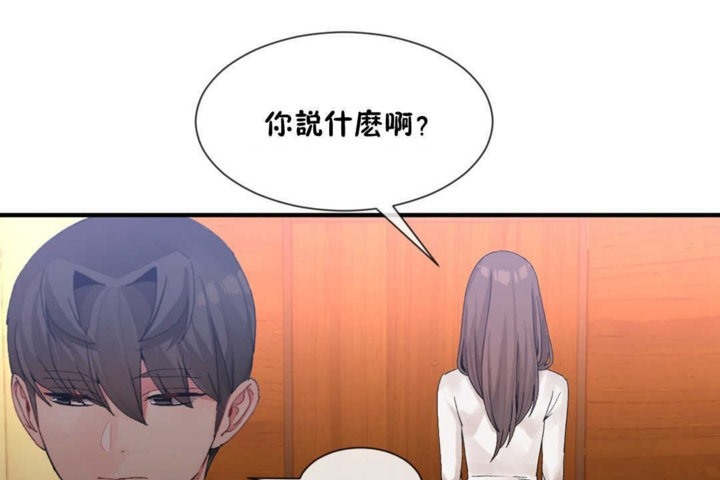 第14话 - 第17.jpg页