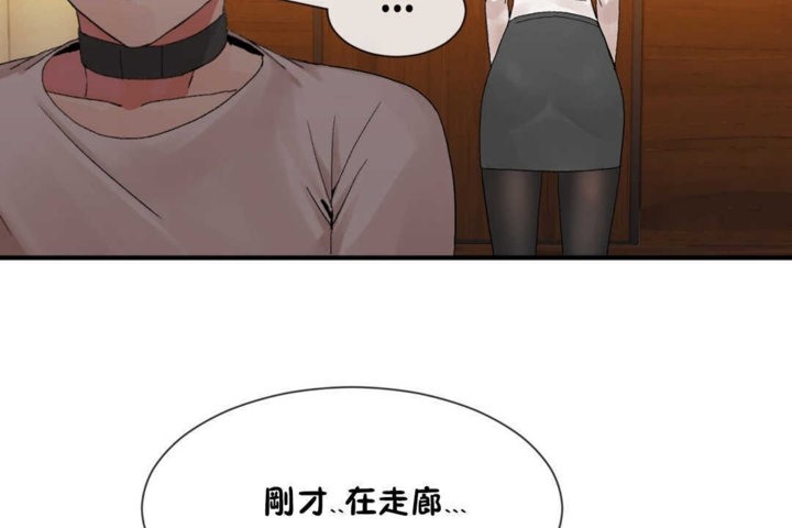 第14话 - 第18.jpg页