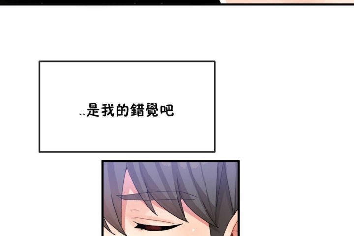 第14话 - 第20.jpg页