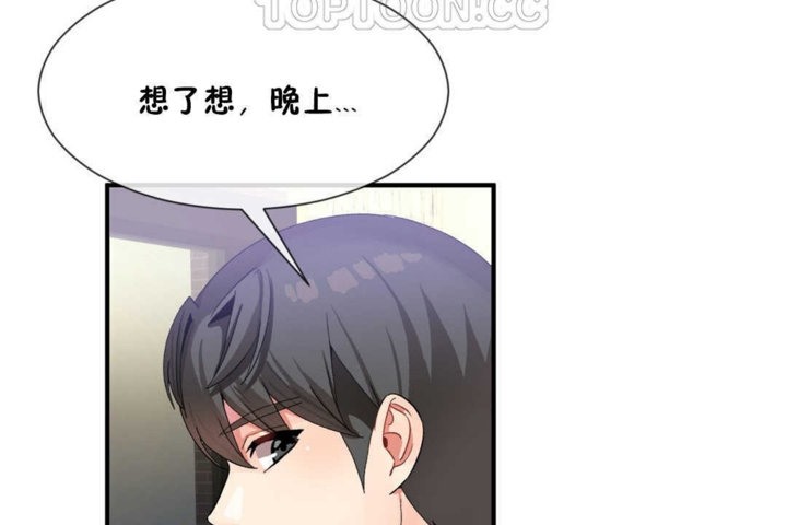 第14话 - 第22.jpg页