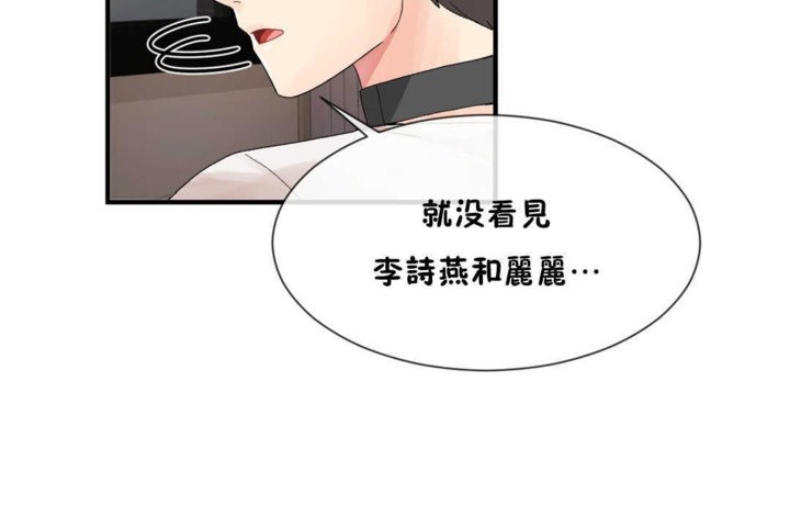 第14话 - 第23.jpg页