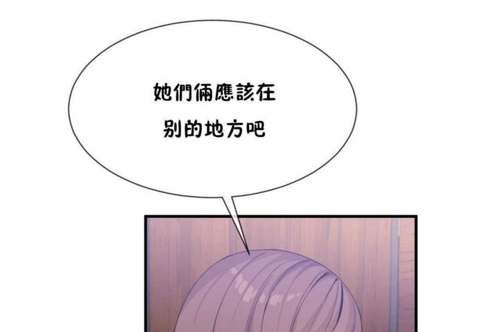 第14话 - 第24.jpg页