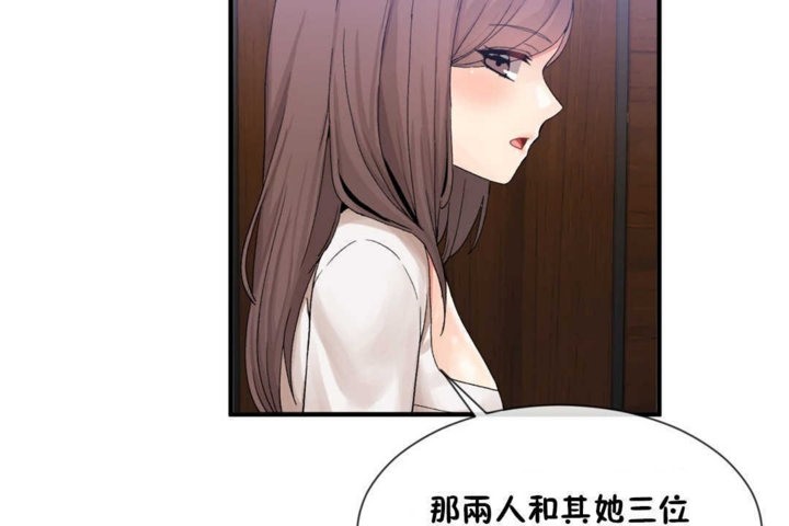 第14话 - 第25.jpg页