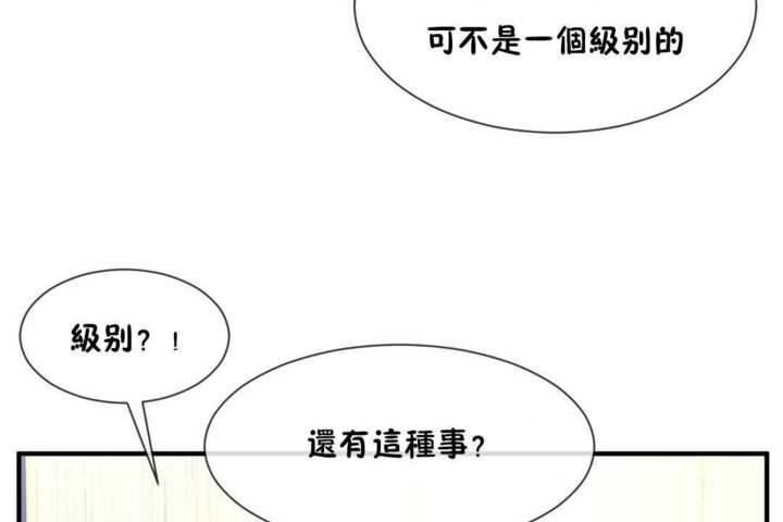 第14话 - 第26.jpg页